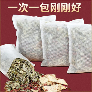  THE NORTHERN HEMISPHERE/北半球 艾叶老姜 泡脚药包  40包