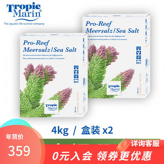 鱼麒麟 海盐LPS珊瑚盐 SPS海缸加强TM高钙盐活菌碳源盐 高钙珊瑚盐4KG*2盒