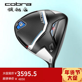 COBRA 高尔夫球杆  AEROJET 男士蛇王一号木 标准版 10.5度S 杆身55.0g