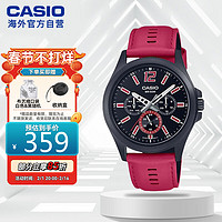 CASIO 卡西欧 手表 防水简约商务防水石英男士手表 MTP-E350BL-1BVDF