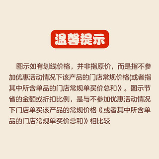 汉堡王 有滋有味畅享3人餐  单次兑换券 优惠券 电子券