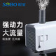 SOBO 松宝sobo 鱼缸过滤器小型水泵鱼缸潜水泵氧气泵循环泵水族箱抽水泵 AQ-500