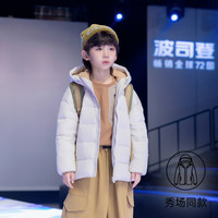 BOSIDENG 波司登 秀场同款波司登儿童三防羽绒服男大童薄款女冬外套