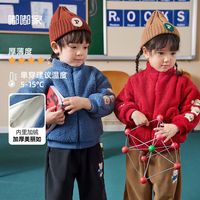 DUDUJIA嘟嘟家宝宝加绒外套秋冬男童秋装洋气儿童冬装女童冬季上衣潮
