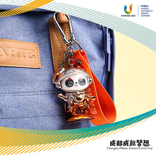 成都大运会蓉宝吉祥物太空航天版熊猫纪念品 航天版钥匙扣蓝色 0.6cm