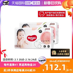 HUGGIES 好奇 铂金装系列 纸尿裤S96片