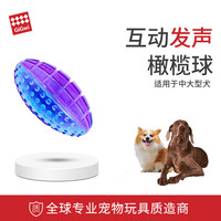 GiGwi贵为狗狗解闷玩具球发声宠物柯基泰迪金毛幼犬中型犬磨牙耐咬
