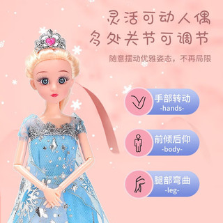 EagleStone 儿童玩具换装娃娃礼盒女孩迷你公主洋娃娃过家家六一儿童节礼物