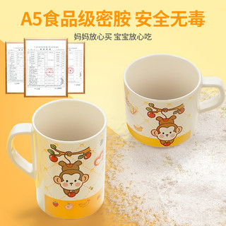 五和儿童水杯夏季家用防摔卡通带盖婴儿饮水杯刷牙杯宝宝喝水杯子