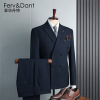 菲华丹特(Ferv&Dant)双排扣西服套装男款正装英伦时尚婚礼伴郎服商务休闲西装男装 高级蓝(西服+马甲+西裤) 2XL/54(136-146斤)