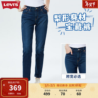 Levi's 李维斯 女士牛仔长裤 19887-0164 牛仔色 26/27