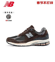 new balance 2002R系列 男款休闲鞋 M2002RLN