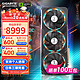  GIGABYTE 技嘉 RTX4080 SUPER 16G 魔鹰 雪鹰 超级雕 4K 电竞游戏渲染设计游戏显卡 RTX 4080 魔鹰 OC 16G　