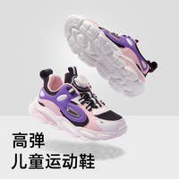 巴布豆 BoBDoG旋钮扣秋季儿童运动鞋透气开学季男童鞋女童休闲鞋防滑篮球鞋