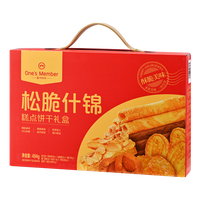 One's Member 松脆什锦糕点饼干礼盒 494g