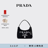 PRADA 普拉达 Re-Edition2000毛圈织物迷你Hobo腋下包 黑色/白色