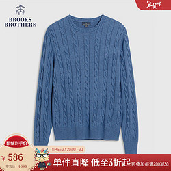 Brooks Brothers 布克兄弟 BrooksBrothers）男士秋冬罗纹圆领纯色麻花纹针织衫毛衣 B465-蓝色 L