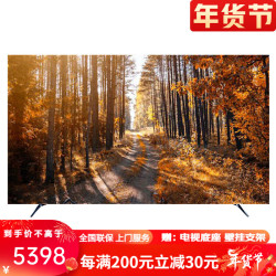 SHNIRP 平板电视机 80 英寸液晶平板电视