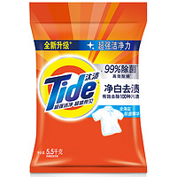 PLUS会员、京东百亿补贴：Tide 汰渍 洗衣粉11斤