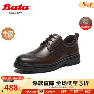 Bata 拔佳 商务正装鞋男2023冬商场牛皮英伦风布洛克德比鞋A5703DM3 啡色-单里 38
