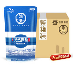 淮盐 食用盐天然湖盐320g*4袋未加碘青海茶卡盐巴整箱家用