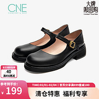 CNE 真适意 新款时尚圆头纯色一字带优雅芭蕾玛丽珍中跟单鞋2T38901 黑色BKK 37