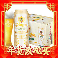 年货先到家、88VIP：青岛啤酒 小麦白啤 500ml*12听