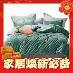 MENDALE 梦洁家纺 拔萝卜 法兰绒四件套 1.8m床