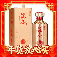 年货先到家：筑春 鎏金岁月 酱香型白酒 53度 500ml 单瓶装