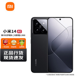 Xiaomi 小米 14 5G智能手机 16GB+512GB