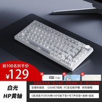 AJAZZ 黑爵 AK820 机械客制化键盘 有线侧刻版 黄轴 白光