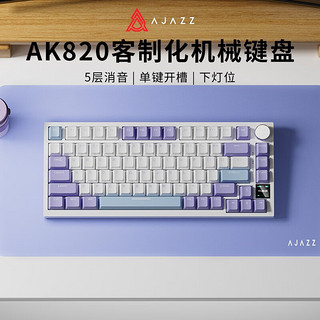 AJAZZ 黑爵 键盘 优惠商品