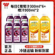 Wei-Chuan 味全 每日C果汁果蔬汁300ml*6+900ml*2组合冷藏饮品