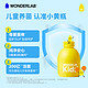 88VIP：WonderLab/万益蓝 万益蓝WonderLab双益贝护儿童益生菌小黄瓶即食乳酸菌食品2g*3瓶