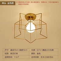 ANGDL 昂的 简约创意金色五角星灯饰现代个性led吸顶灯粉色女孩房灯客厅黄色餐厅灯具绿色吸顶灯蓝色男孩卧室灯