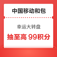 今日好券|2.4上新：京东领6减5元支付券！天猫超市领0.2-5元猫超卡！