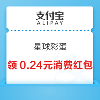 今日好券|2.4上新：京东领6减5元支付券！天猫超市领0.2-5元猫超卡！