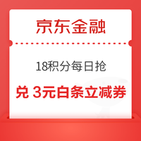 今日好券|2.4上新：京东领6减5元支付券！天猫超市领0.2-5元猫超卡！