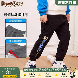 Paw in Paw PCTMC6112N 男童针织休闲裤