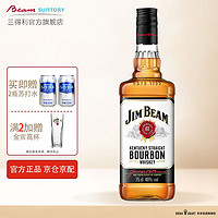 JIM BEAM 金宾 调和 波本威士忌 40%vol 750ml