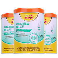 zmart 智灵通 浓缩乳清蛋白固体饮料 乳铁蛋白粉免疫球蛋IgG 30包 3桶