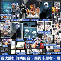【文轩色纸特典版】洄天 淮上 中信特典版 破云 不死者 提灯看刺刀 作者 淮上科幻悬疑力作 图书