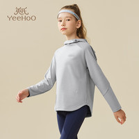英氏（YEEHOO）女童卫衣儿童连帽长袖上衣春季速干衣中大童装运动服 花灰 140