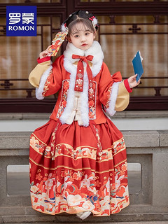 罗蒙儿童汉服女童过年衣服洋气古装明制套装女孩拜年服新年礼服唐装 缟羽白色+毛领 150cm