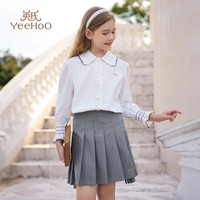 英氏（YEEHOO）女童衬衫儿童长袖衬衣中大童装开衫上衣学院风纯棉春装 白色 140