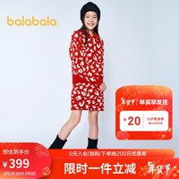巴拉巴拉童装女童套装洋气2024春秋装大童新年两件套 150cm