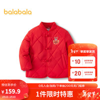 巴拉巴拉儿童棉服潮精致大方绣花春装男童外套新年简约时尚拜年服 中国红60608 90cm
