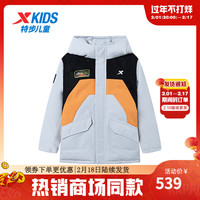 XTEP特步儿童童装男中大童户外运动中国航天热反射保暖羽绒服 黎明灰 160cm