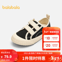 巴拉巴拉童鞋儿童帆布鞋女童春秋校园鞋子时尚休闲鞋男童鞋防滑潮 黑色90001 34码