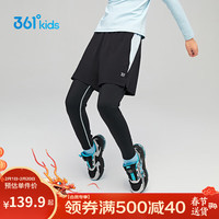 361°童装 儿童运动裤2024春男童中大童假两件运动长裤 蓝150 经典黑/机灵蓝